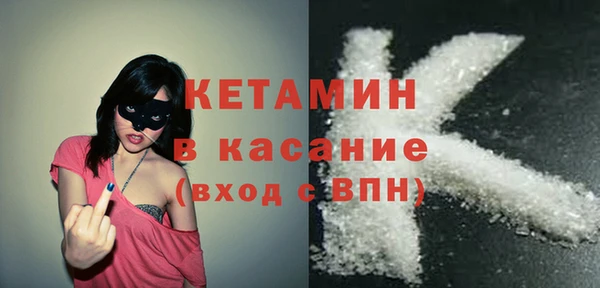 COCAINE Балахна