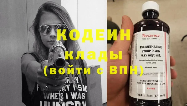 COCAINE Балахна