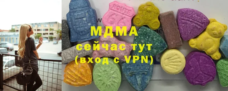 MDMA VHQ  где найти   Раменское 